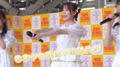 [原创] 日本超可爱少女偶像 - 下海AV初拍摄！- 怪兽企画