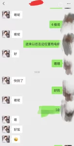 河南郑州18岁高三学生的第二次