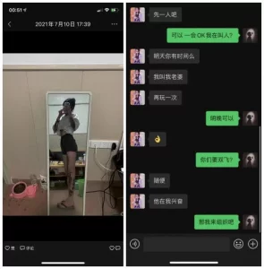 社会文身小太妹！期待双飞！