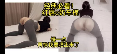 和我说腿软下不了床了