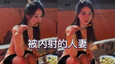 []内射浓浓精液流出