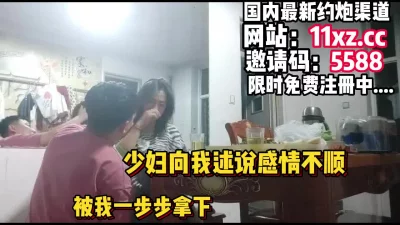 []离异少妇向我诉苦在酒精的作用下半推半就拿下