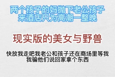 我老公和孩子还在商场等我，我骗他们回家拿东西