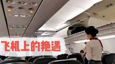 极致诱惑！（完整版看间介）