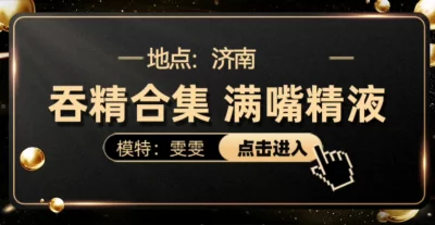 []不看后悔吞精合集（完整版看间介）