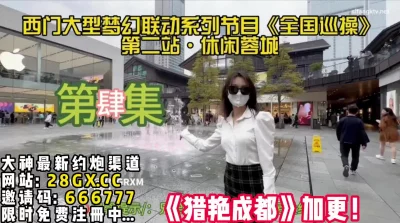 空姐接上部加更一集！【完整版16分钟已上传下面简阶】