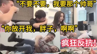 []“不要啊，你放开我，我要那个帅哥【这个女的绝对可以约，看下面的简阶】