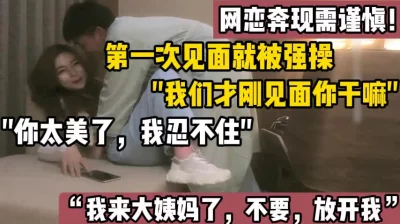 []网恋奔现需谨慎！强推大学生！【陌陌探探过时了！用下面简阶的！】