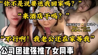 []“不行啊！我老公还在家等我回去”【陌陌探探过时了！用下面简阶的！】