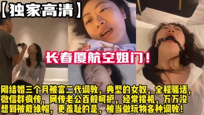 新婚人妻出轨富二代！【陌陌探探过时了！用下面简阶的】